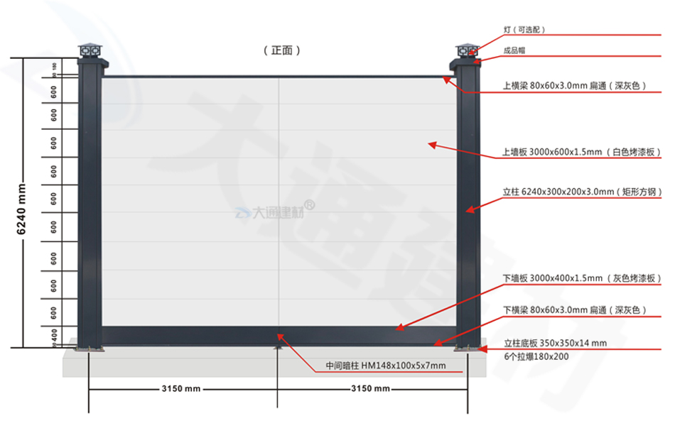 6米高(gāo)A類裝配式烤漆鋼圍擋-全龍骨定制(zhì)款
