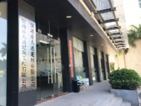 深圳圍擋廠家(jiā)-深圳市鑫富華建材有限公司