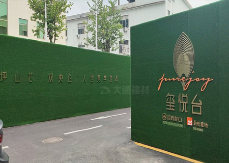 深圳地(dì)産圍擋-深圳坪山(shān)玺悅台房産建築圍擋C型案例