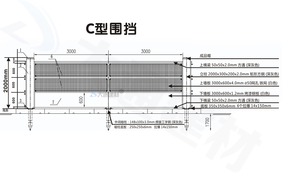 C型圍擋-2米高(gāo)裝配式鋼圍擋廠家(jiā)包工(gōng)包料