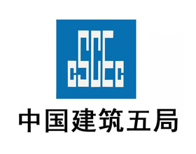大(dà)通(tōng)建材合作夥伴-中國(guó)建築五局
