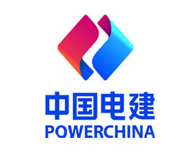 深圳大(dà)通(tōng)建材合作夥伴-中國(guó)電(diàn)建
