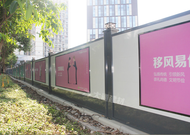 廣東深圳南山(shān)區東濱路(lù)施工(gōng)項目-A類鋼結構圍擋烤漆款