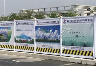 深圳光明新區 工(gōng)地(dì)施工(gōng)PVC圍擋