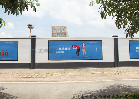 深圳烤漆圍擋a型-深圳坪區規劃十路(lù)施工(gōng)圍擋工(gōng)程案例圖