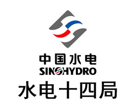 深圳大(dà)通(tōng)建材合作夥伴-中國(guó)水(shuǐ)電(diàn)十四局