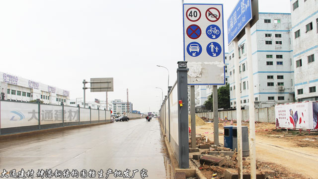 深圳臨時圍擋_深圳福田區道(dào)路(lù)施工(gōng)圍擋安裝