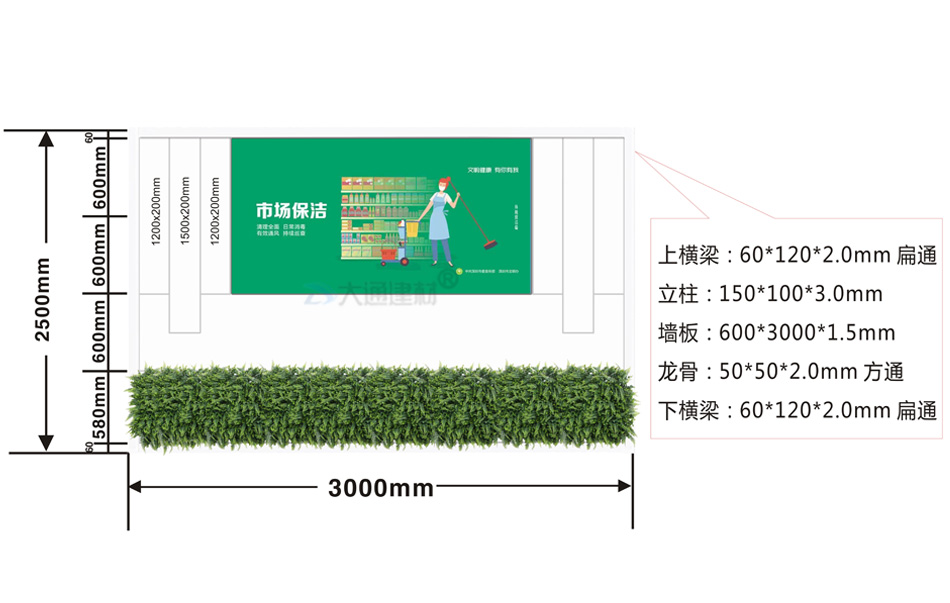 大(dà)通(tōng)建材 2.5米高(gāo)新型裝配式圍擋 生産定制(zhì)銷售