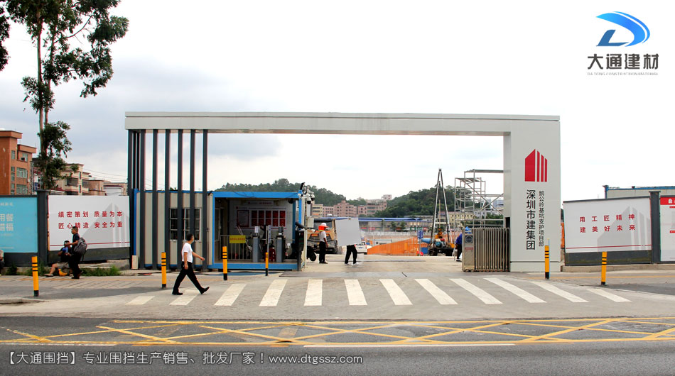 深圳平湖工(gōng)地(dì)大(dà)門定制(zhì)-工(gōng)地(dì)大(dà)門實拍(pāi)